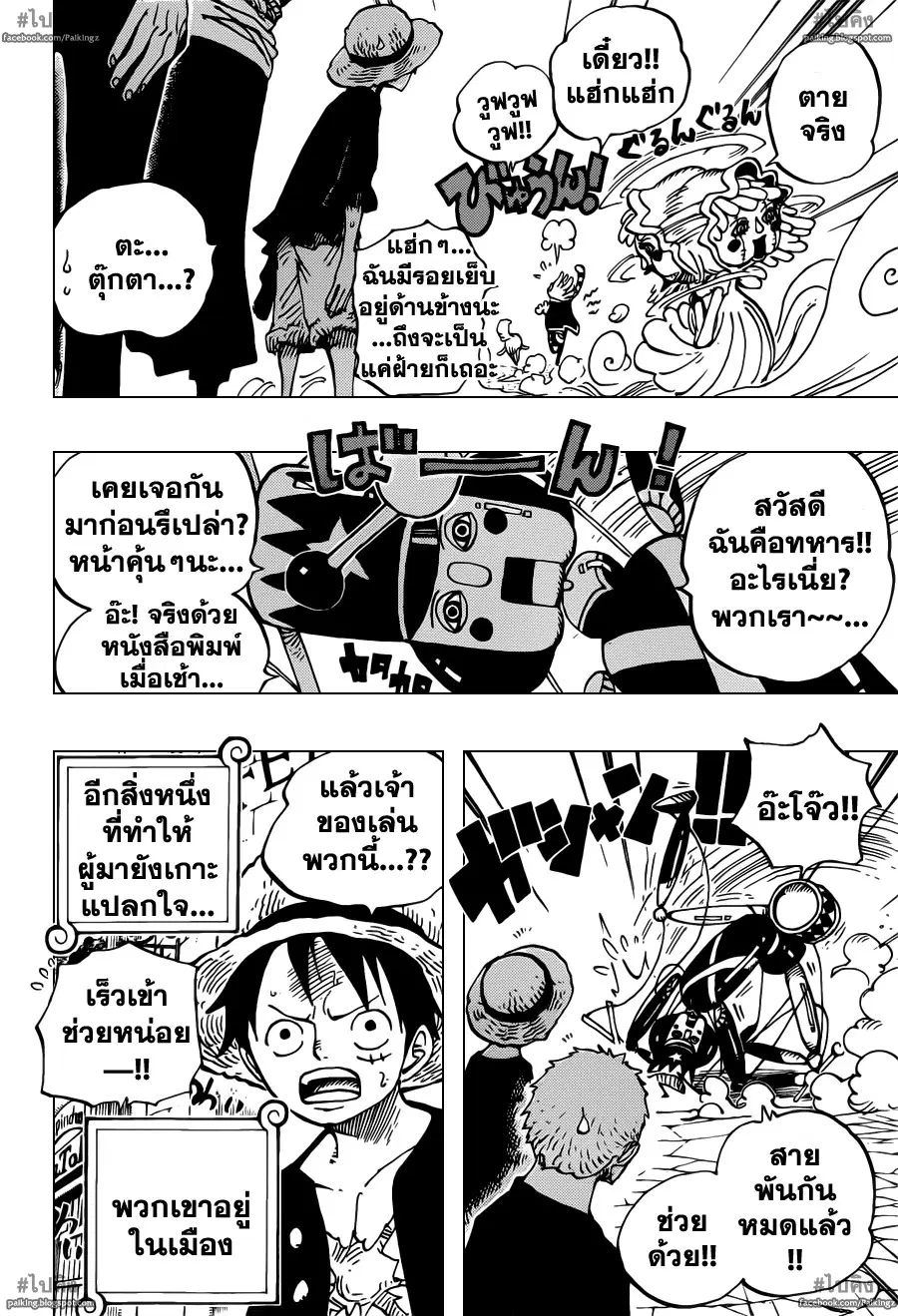 หน้า 10 จาก 19