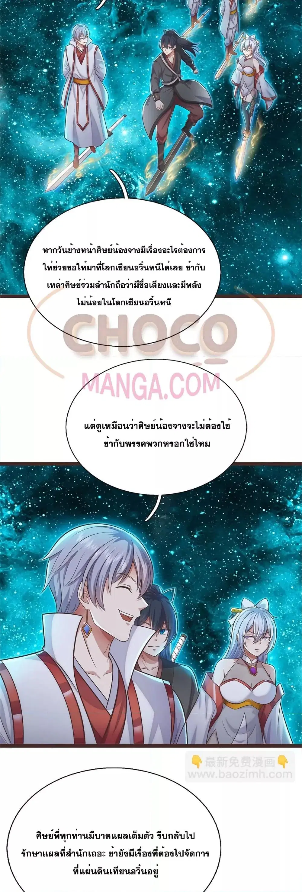 หน้า 19 จาก 22