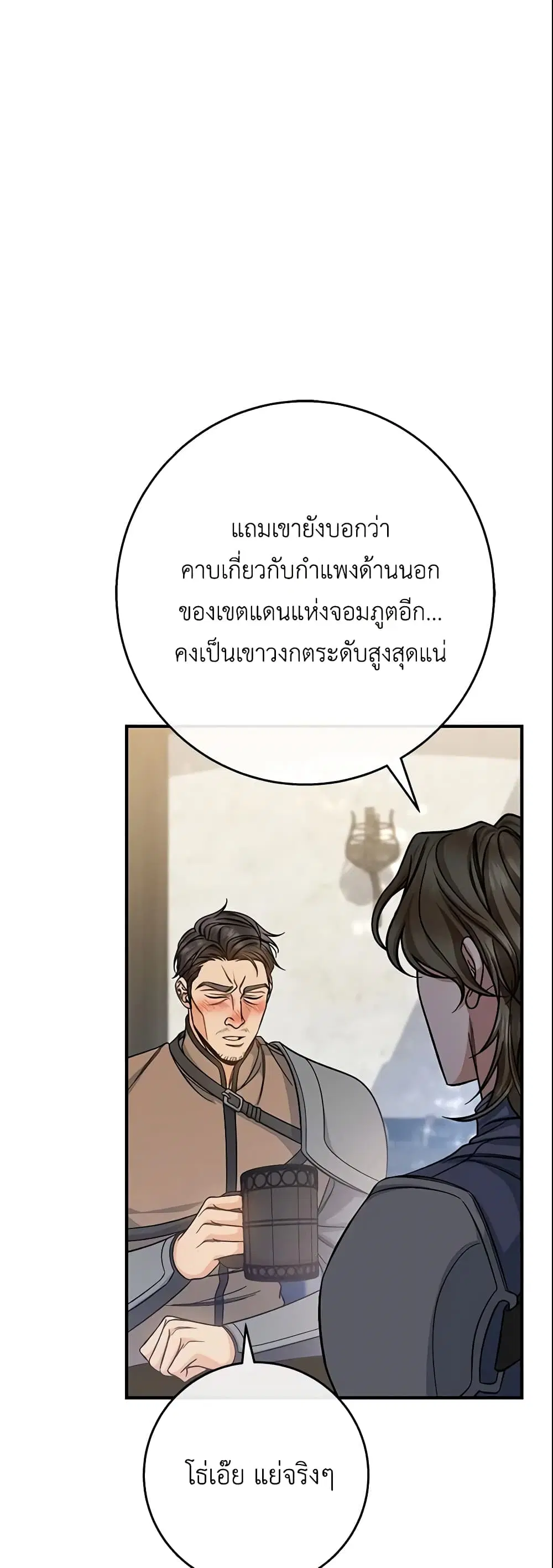 หน้า 45 จาก 50