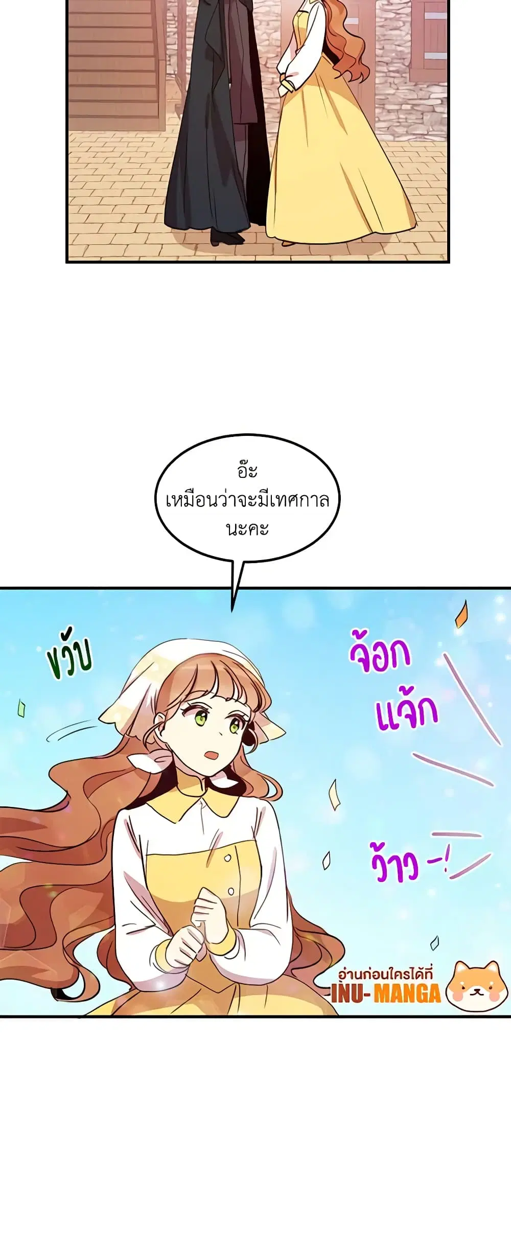 หน้า 14 จาก 30