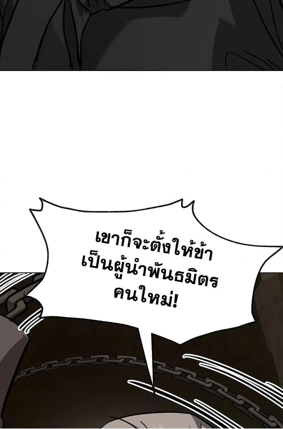 หน้า 113 จาก 160