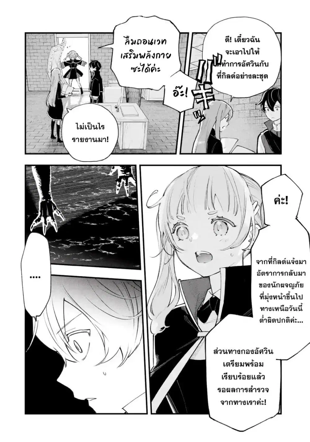 หน้า 5 จาก 49