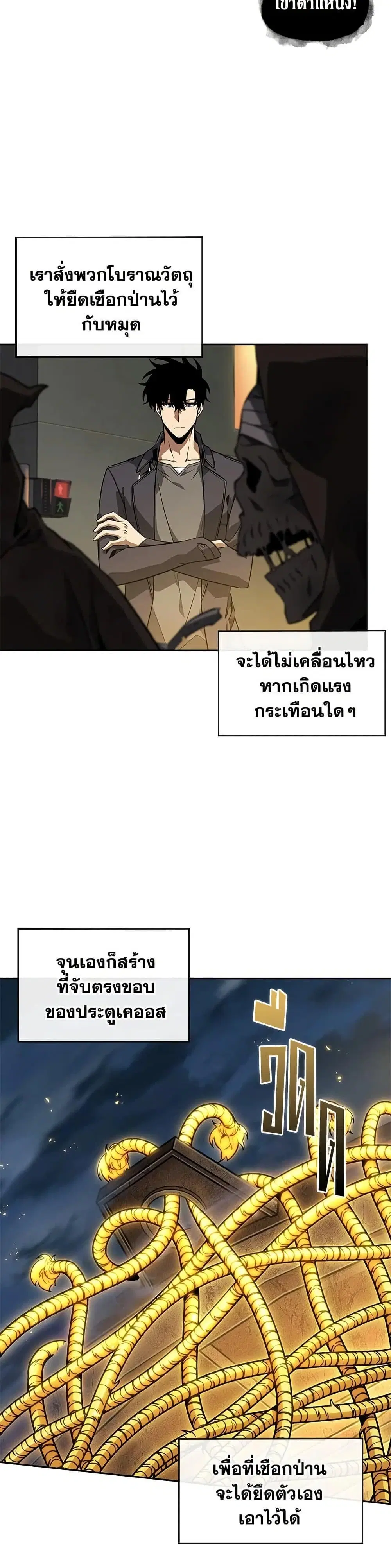 หน้า 24 จาก 28