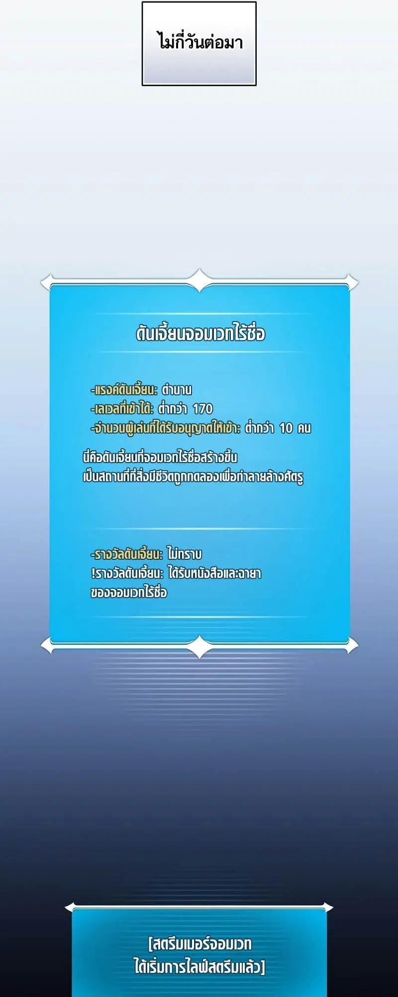 หน้า 41 จาก 86