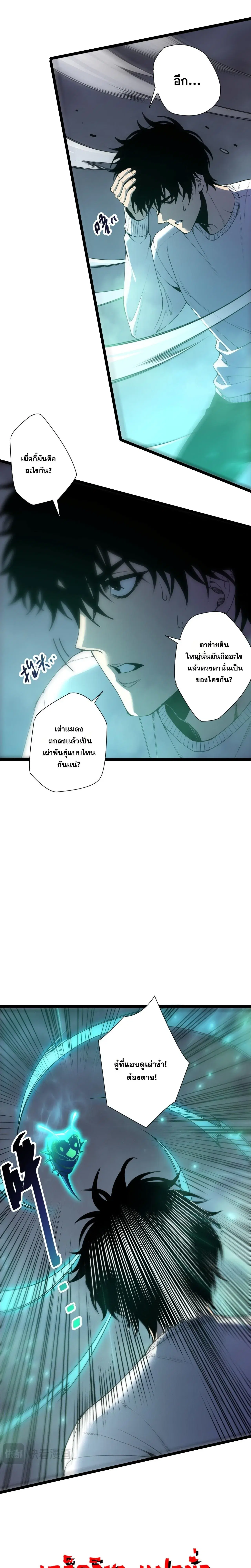 หน้า 16 จาก 25