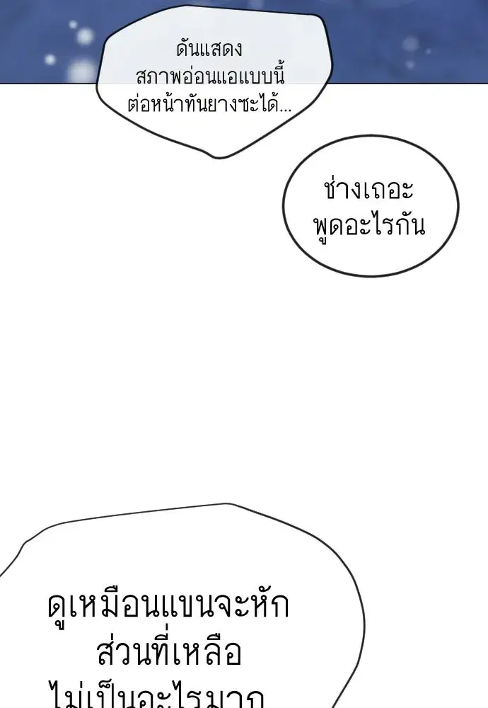 หน้า 121 จาก 192
