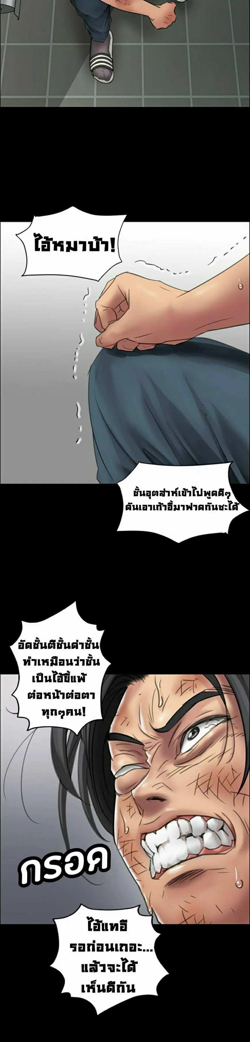 หน้า 11 จาก 30