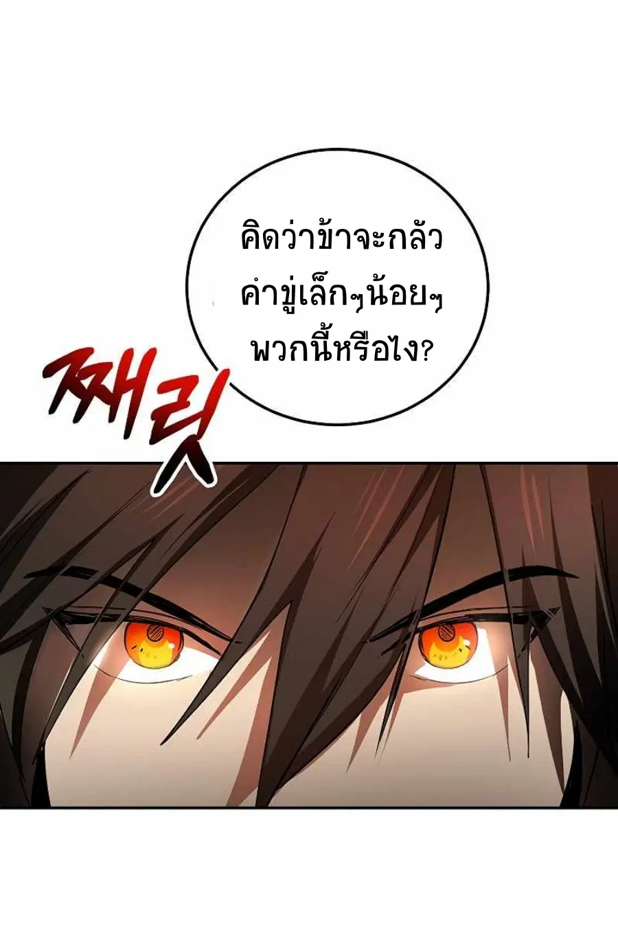 หน้า 66 จาก 72
