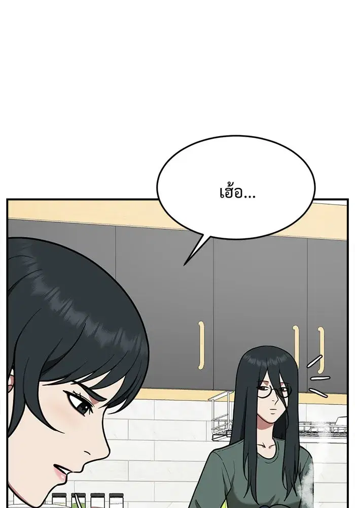หน้า 94 จาก 171