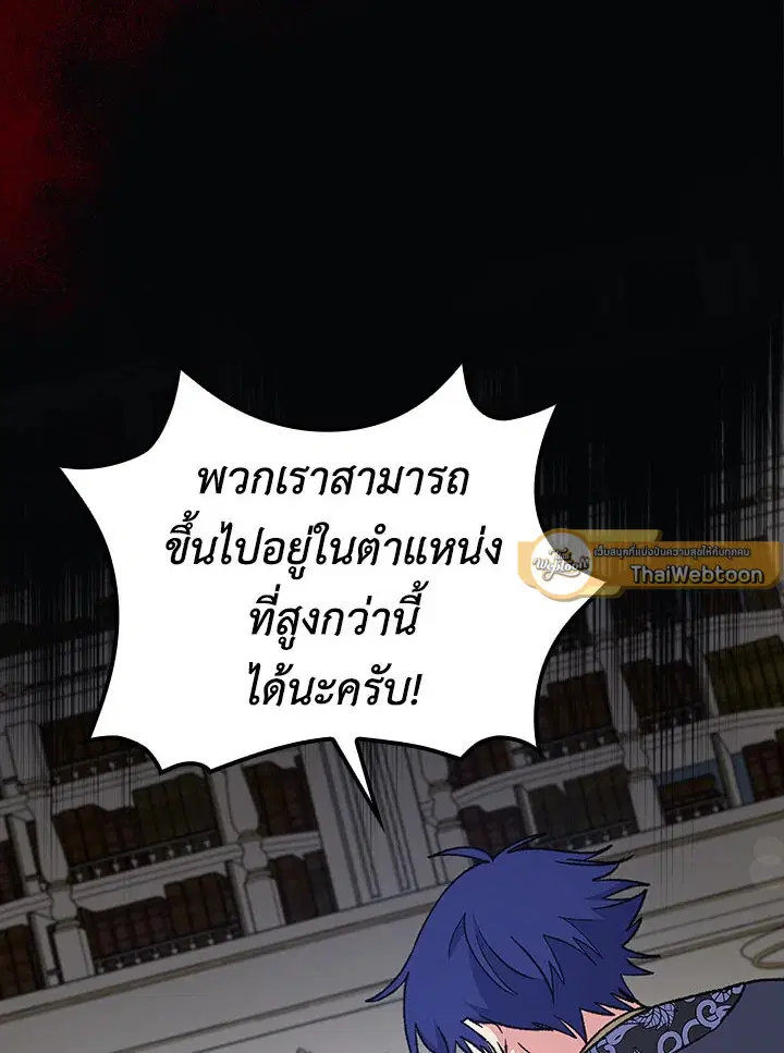 หน้า 5 จาก 99