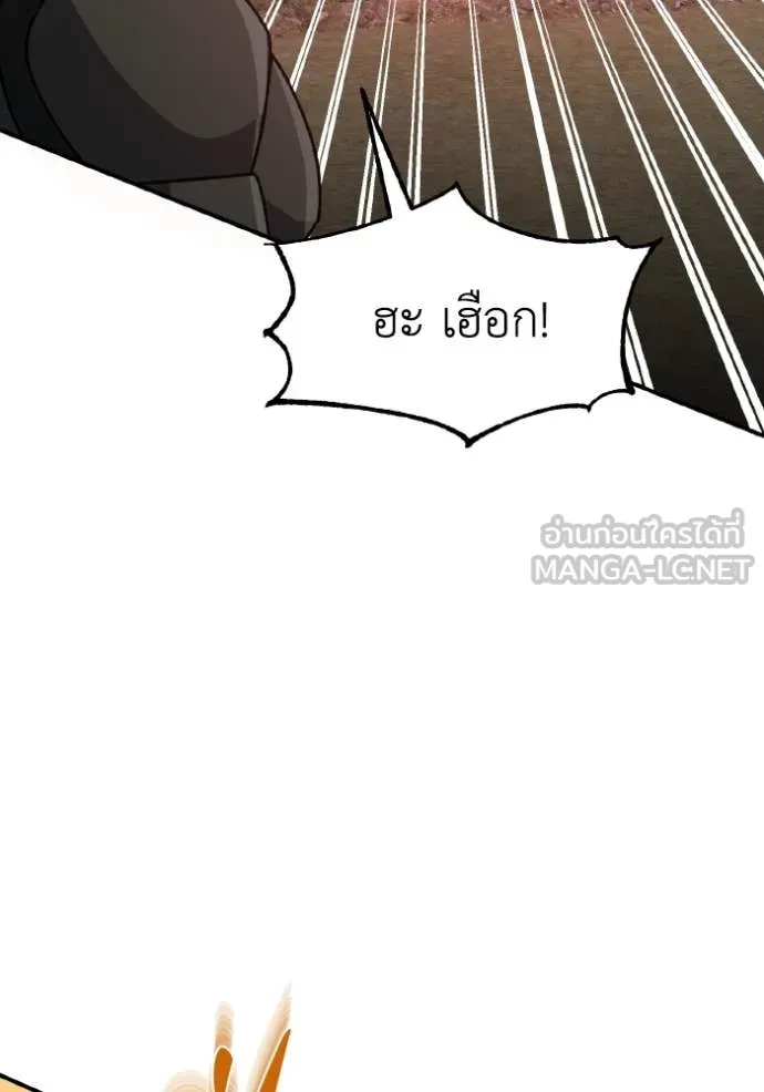 หน้า 136 จาก 154