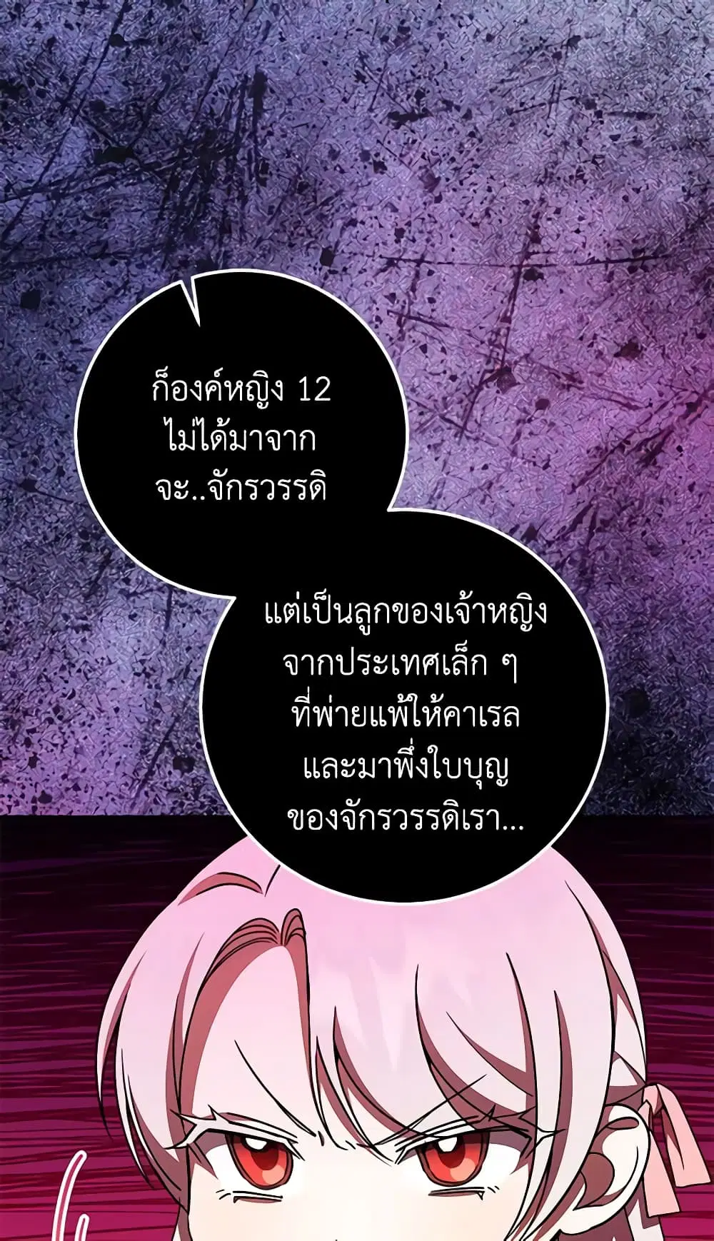 หน้า 33 จาก 58