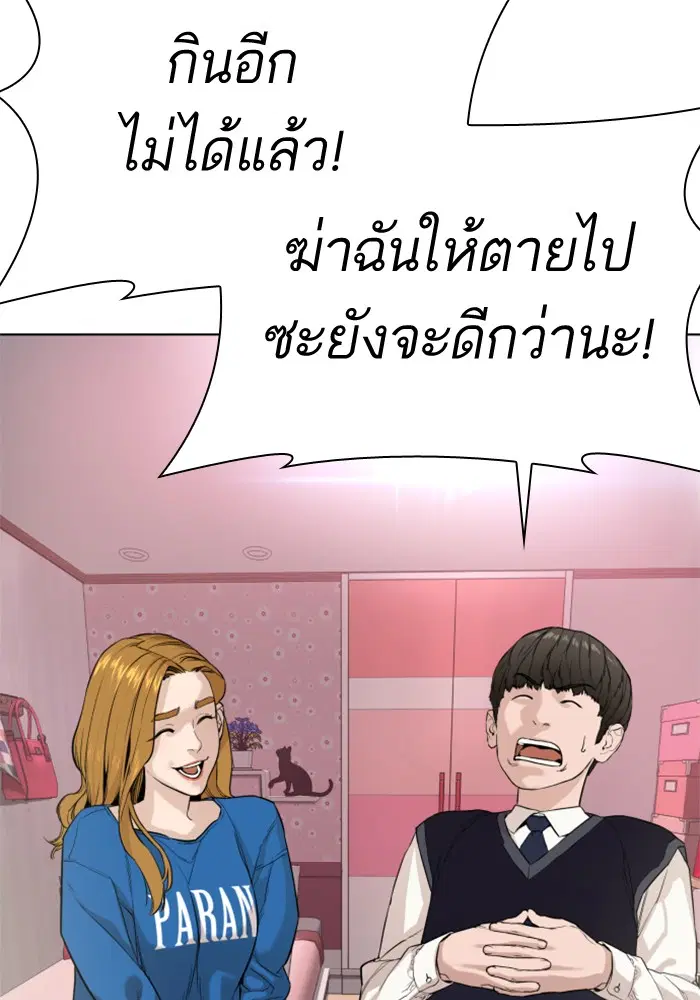 หน้า 81 จาก 177