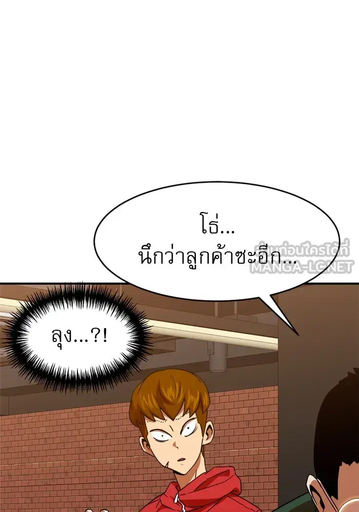 หน้า 90 จาก 168