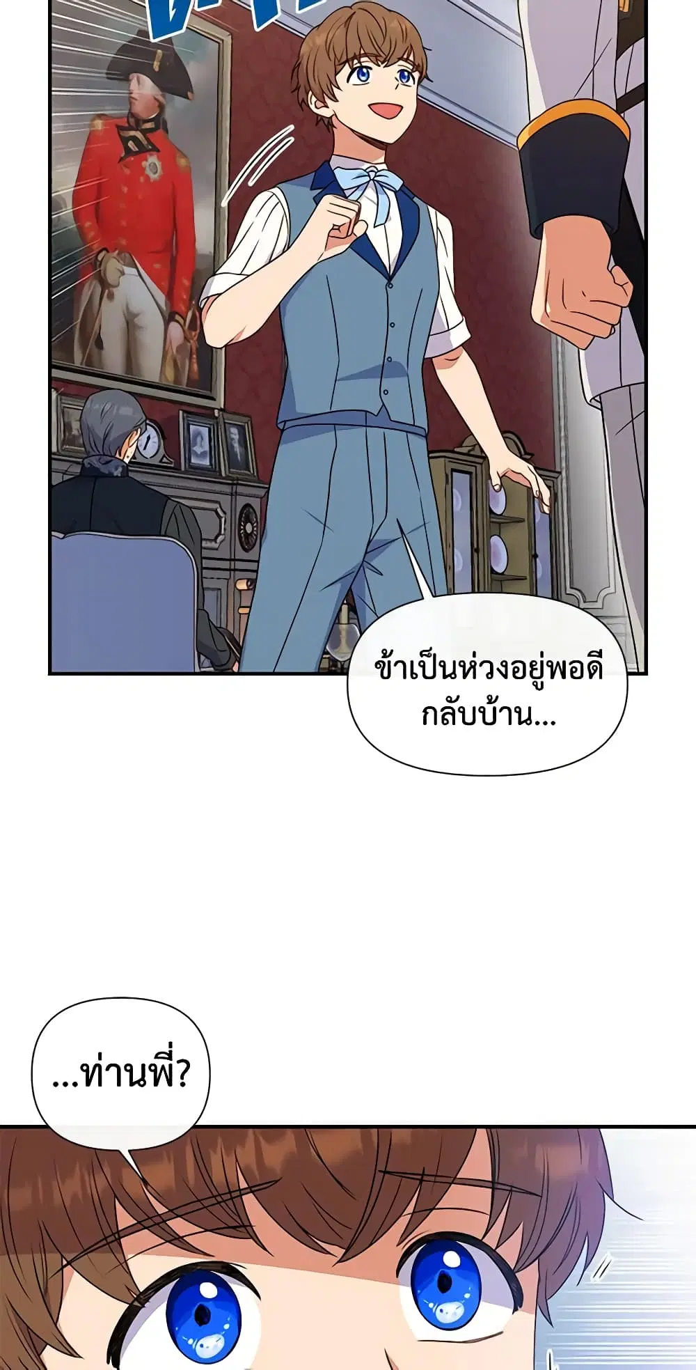 หน้า 36 จาก 42