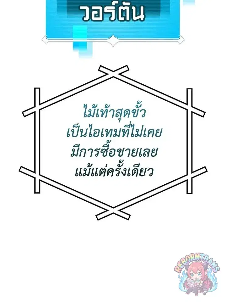 หน้า 24 จาก 149