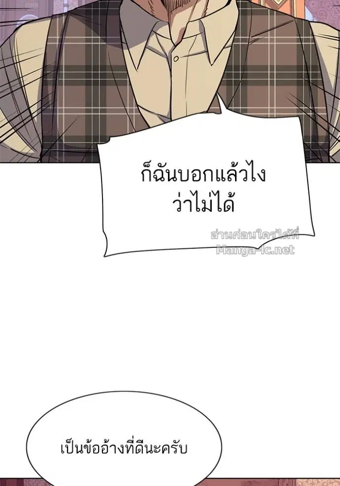 หน้า 129 จาก 139