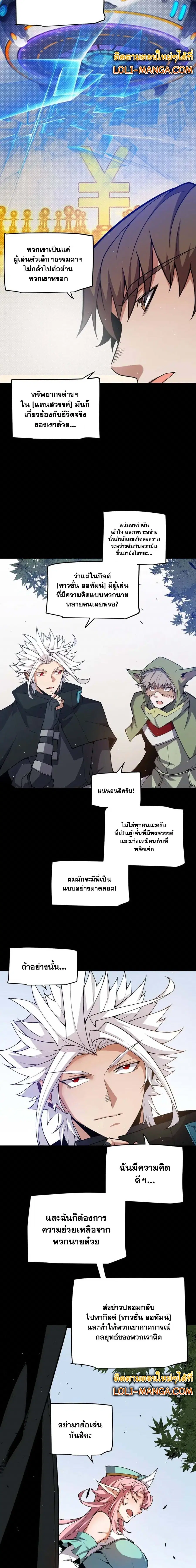 หน้า 10 จาก 16