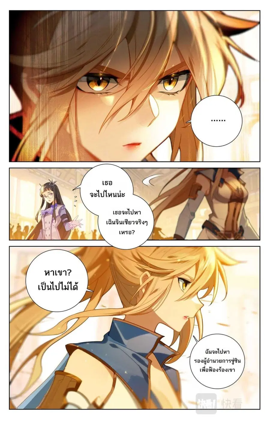 หน้า 6 จาก 14