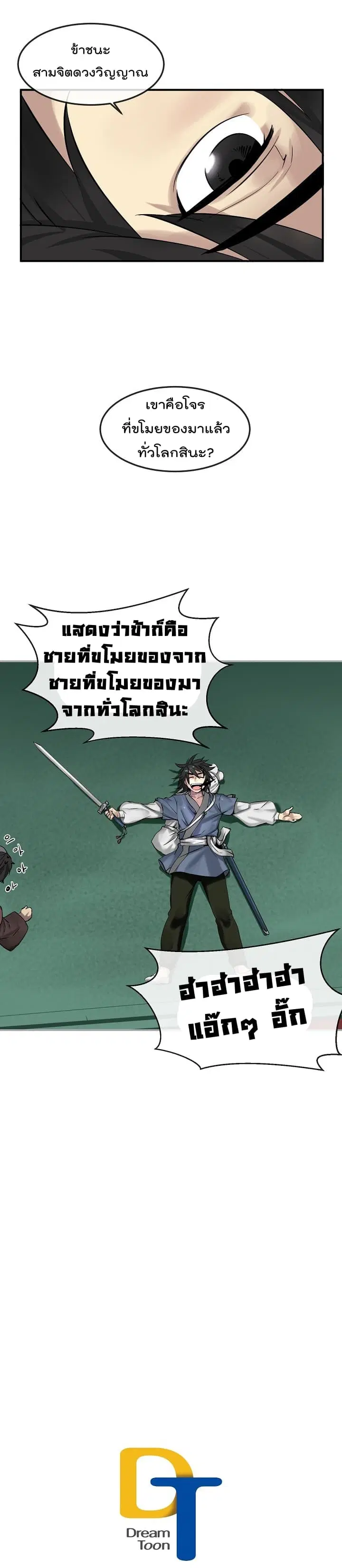 หน้า 16 จาก 17