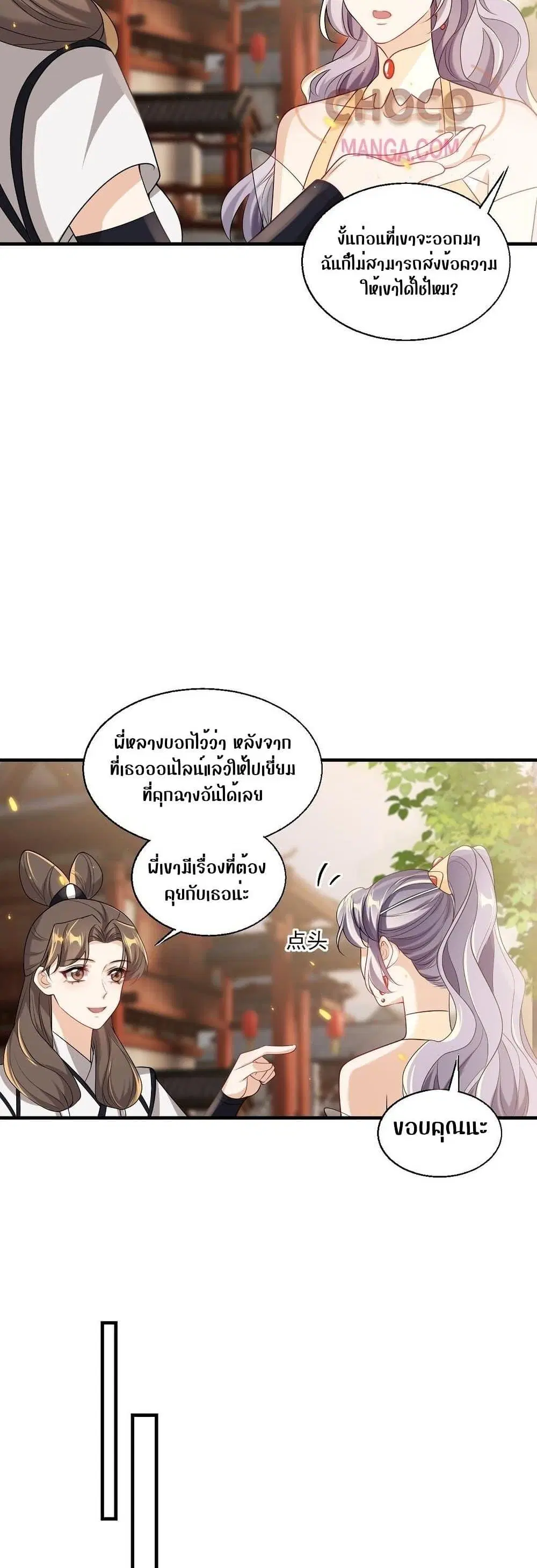 หน้า 15 จาก 22