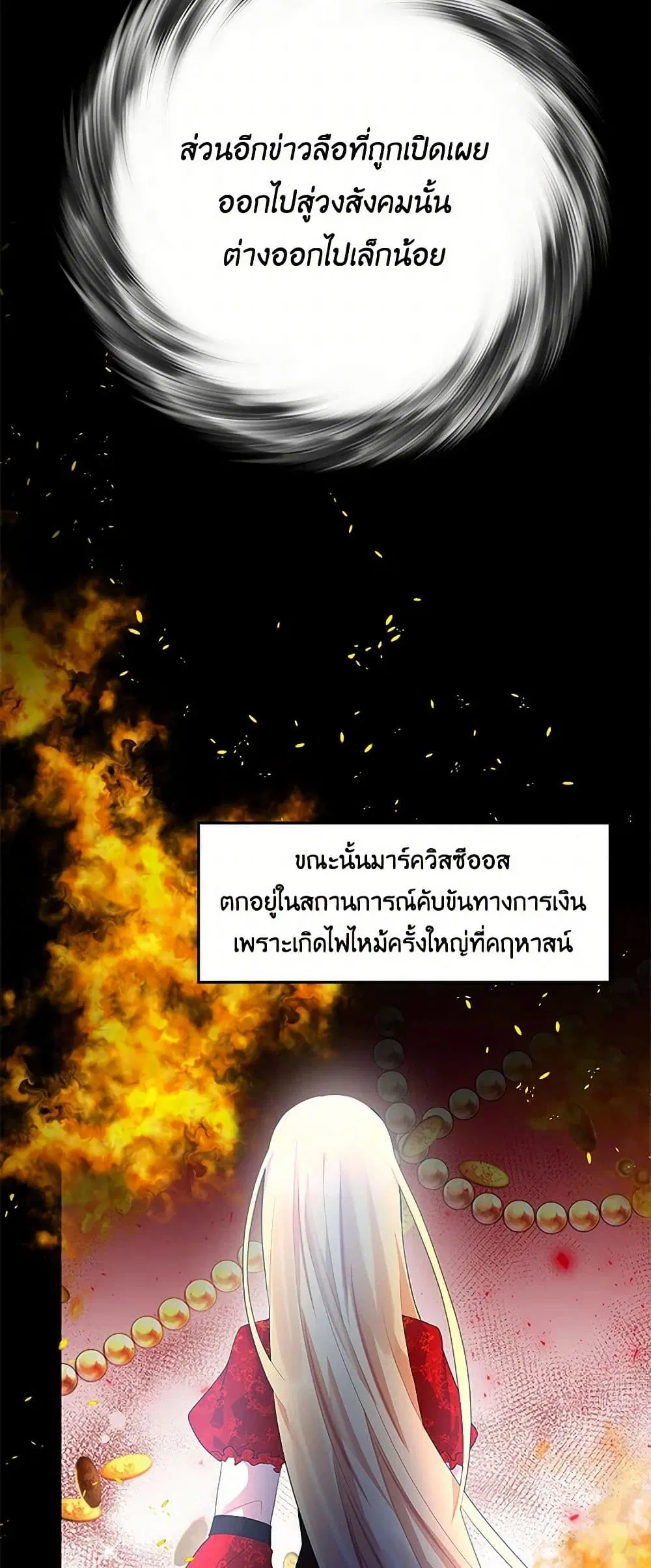 หน้า 23 จาก 44