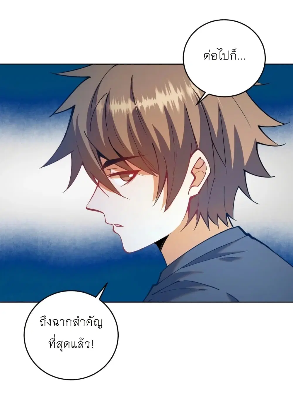 หน้า 30 จาก 33