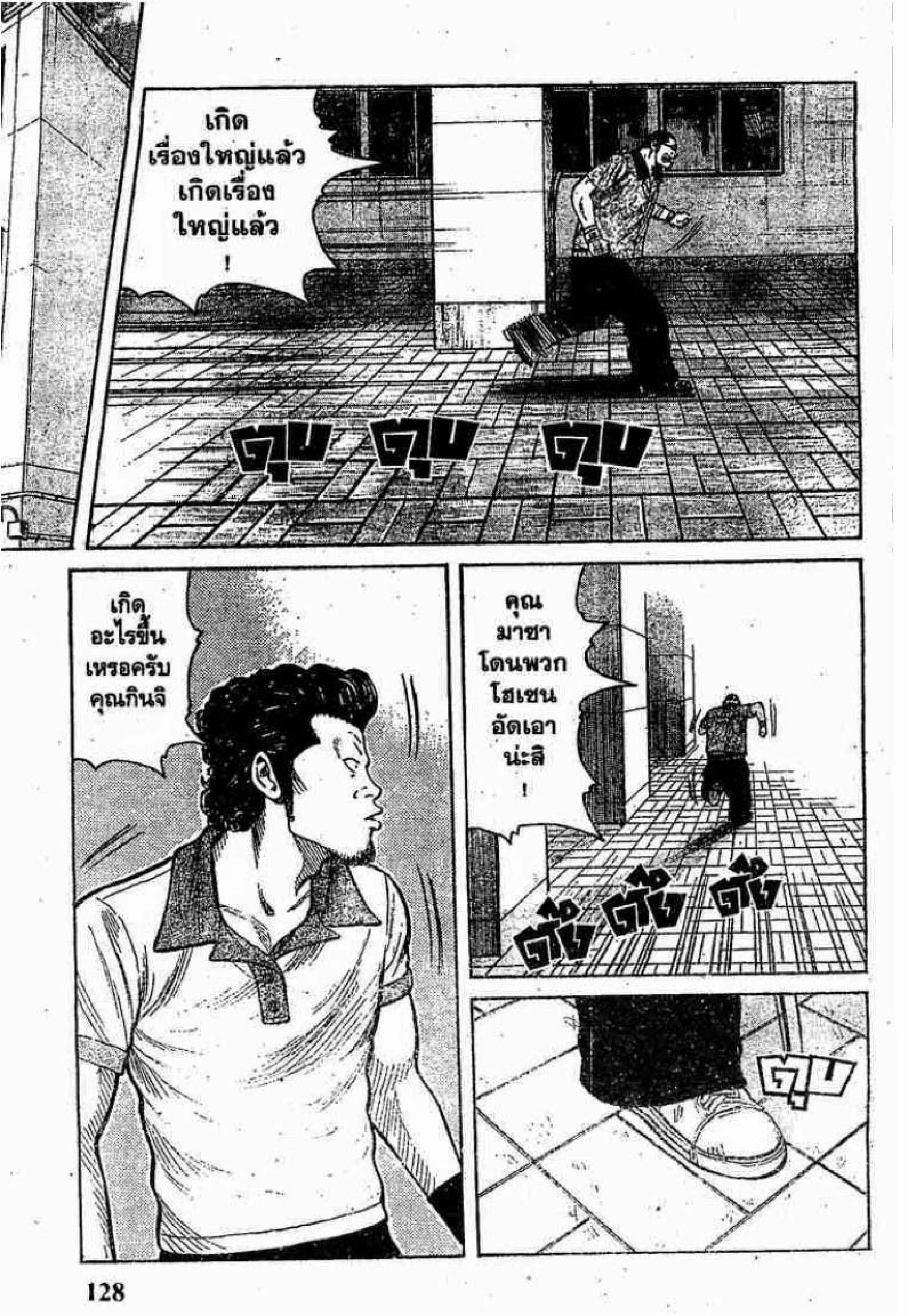 หน้า 26 จาก 50