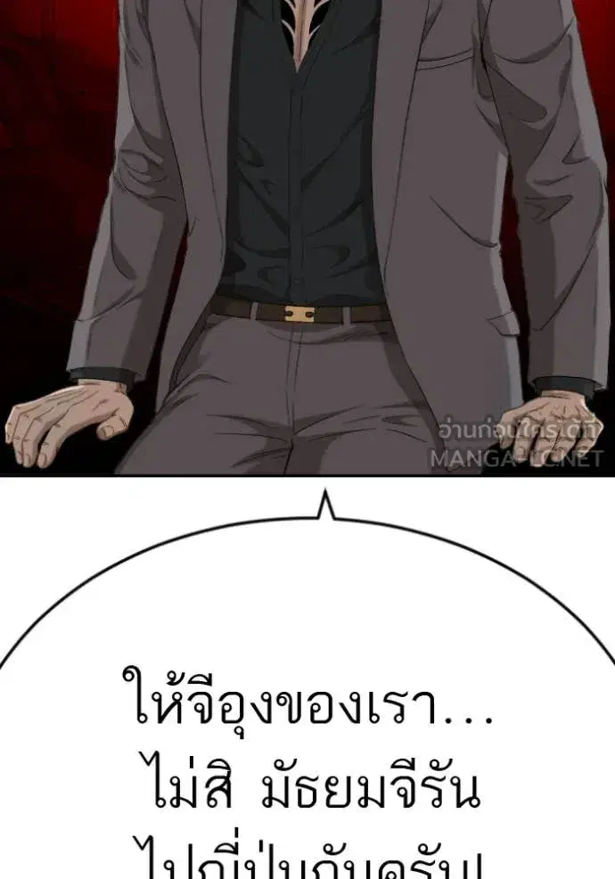 หน้า 6 จาก 137