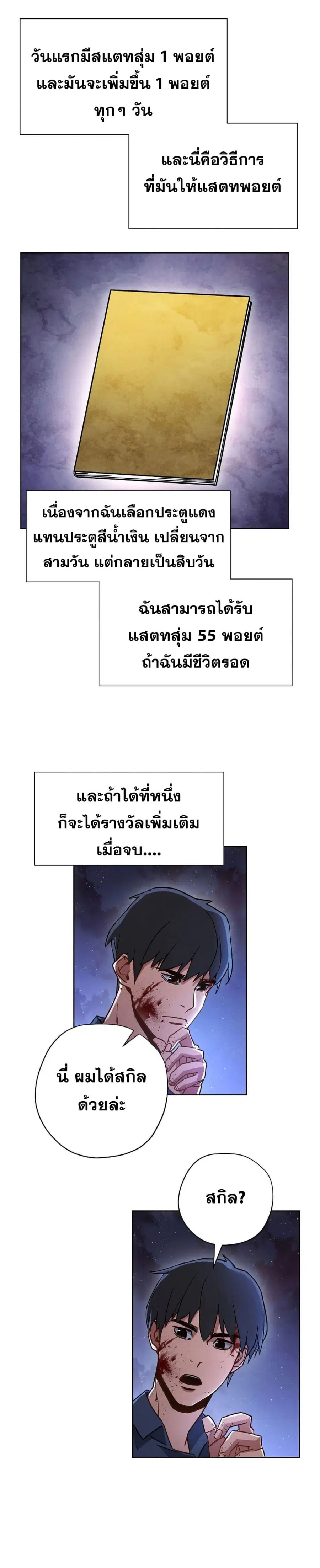 หน้า 16 จาก 30
