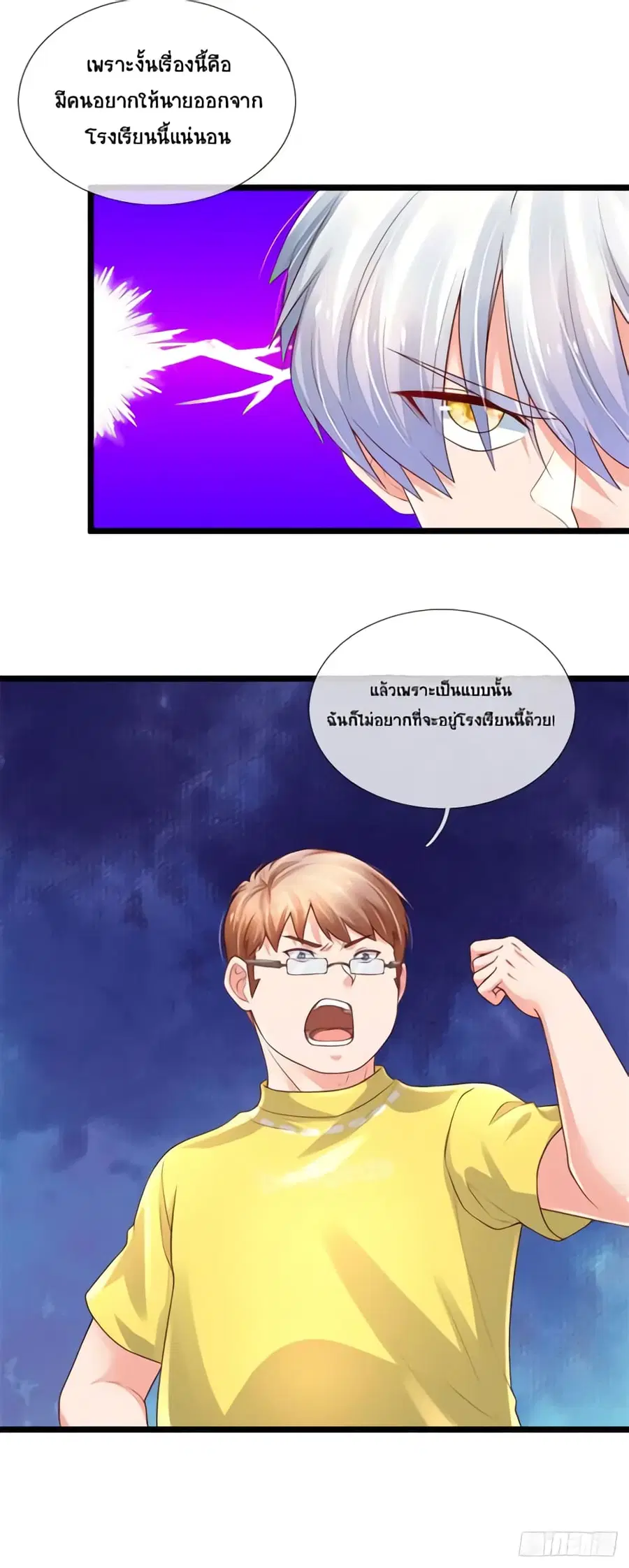 หน้า 4 จาก 28