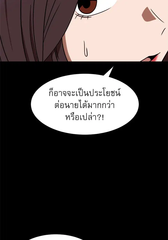 หน้า 77 จาก 147