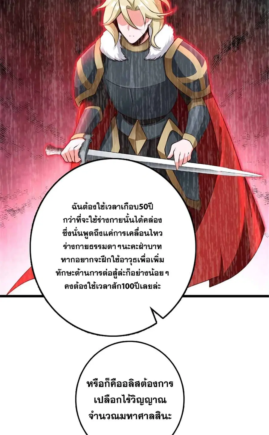 หน้า 19 จาก 45