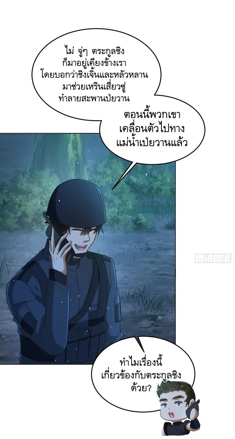 หน้า 34 จาก 49