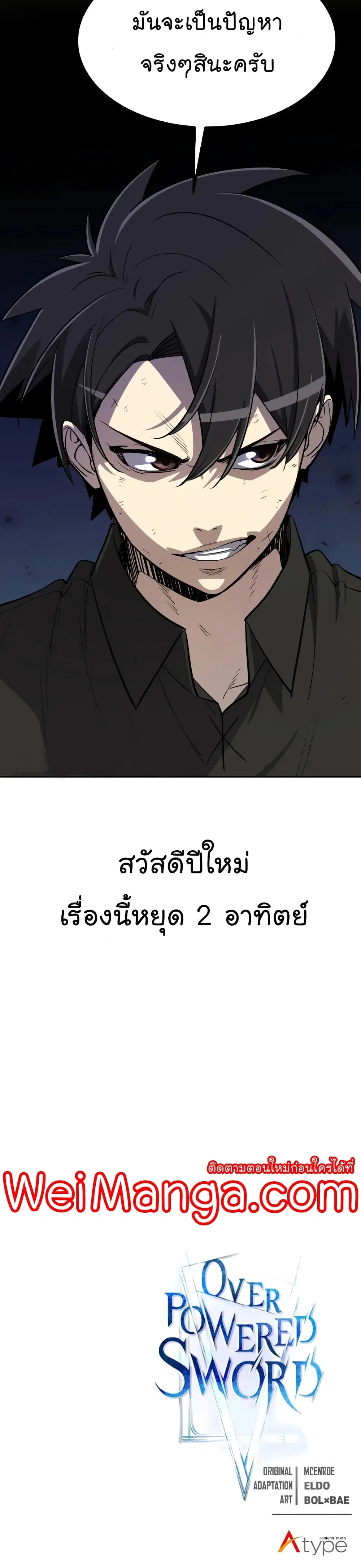 หน้า 33 จาก 33