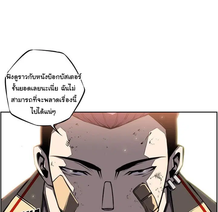 หน้า 50 จาก 121