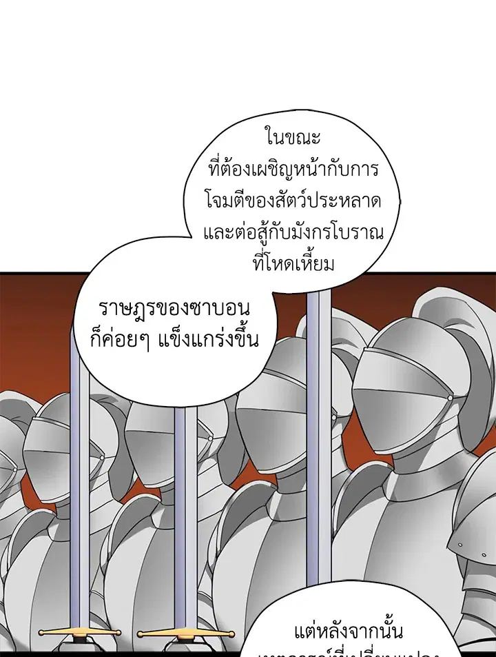 หน้า 10 จาก 86
