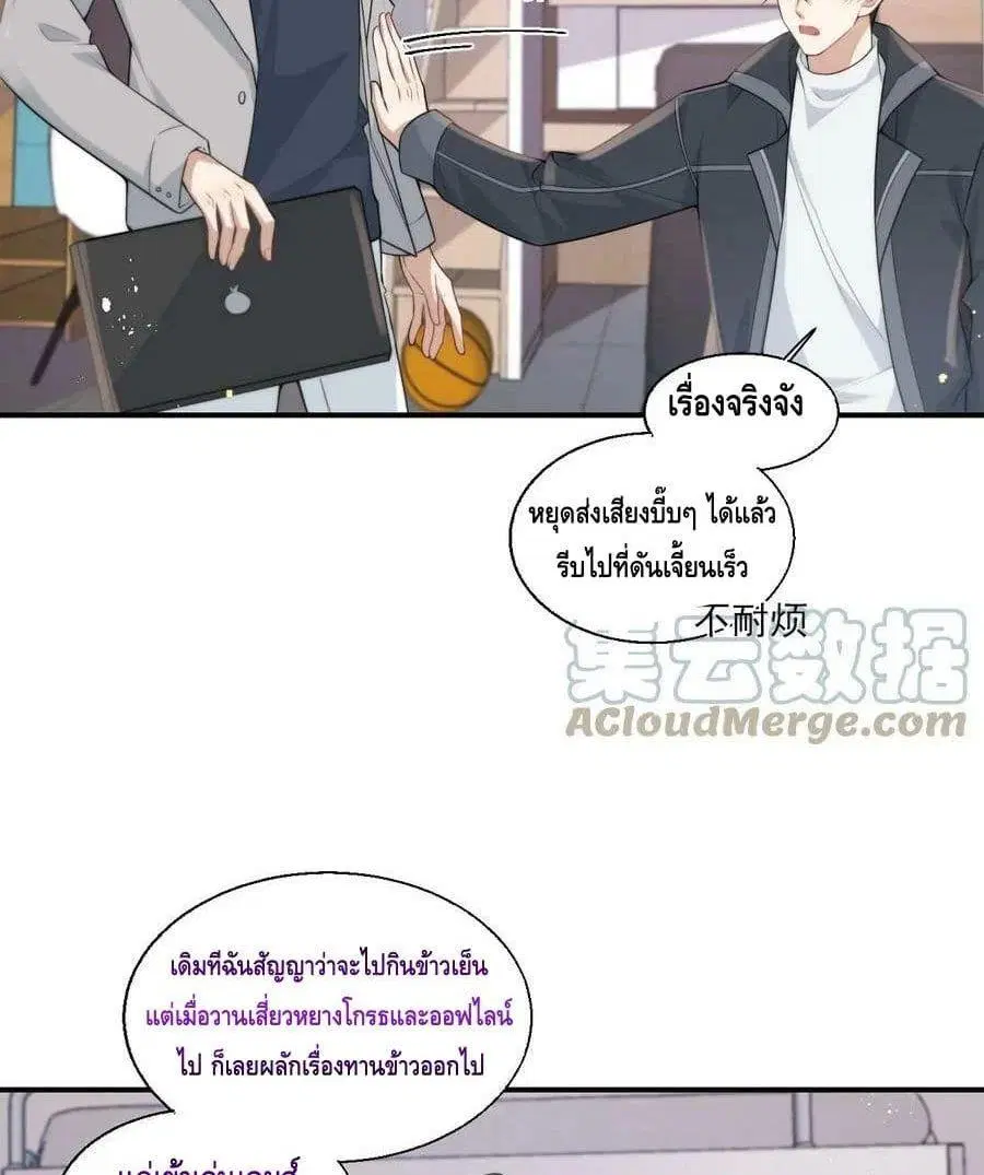 หน้า 30 จาก 52