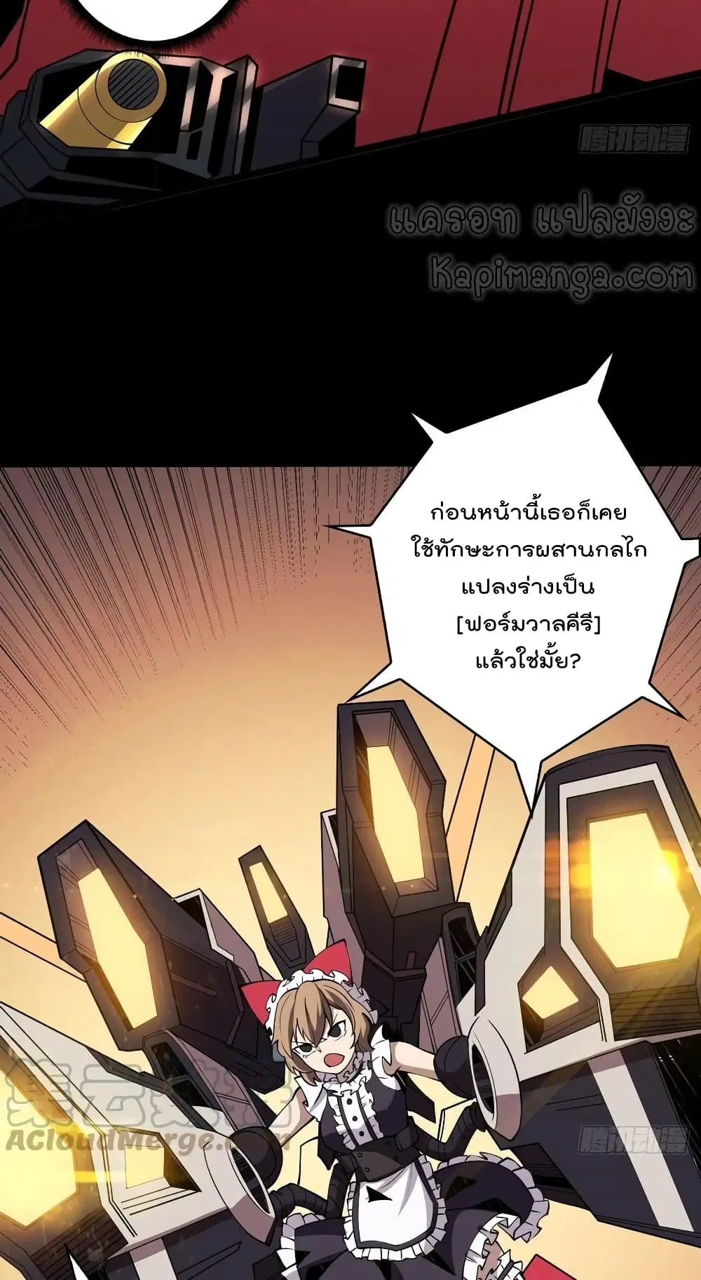 หน้า 5 จาก 52