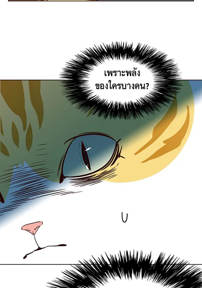 หน้า 28 จาก 111