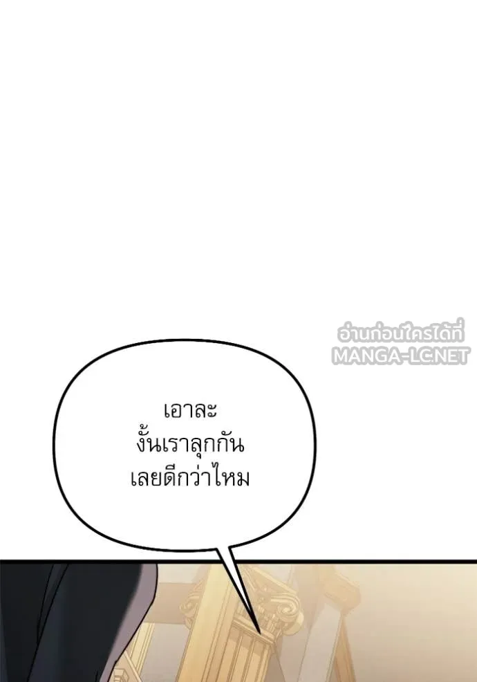 หน้า 110 จาก 190