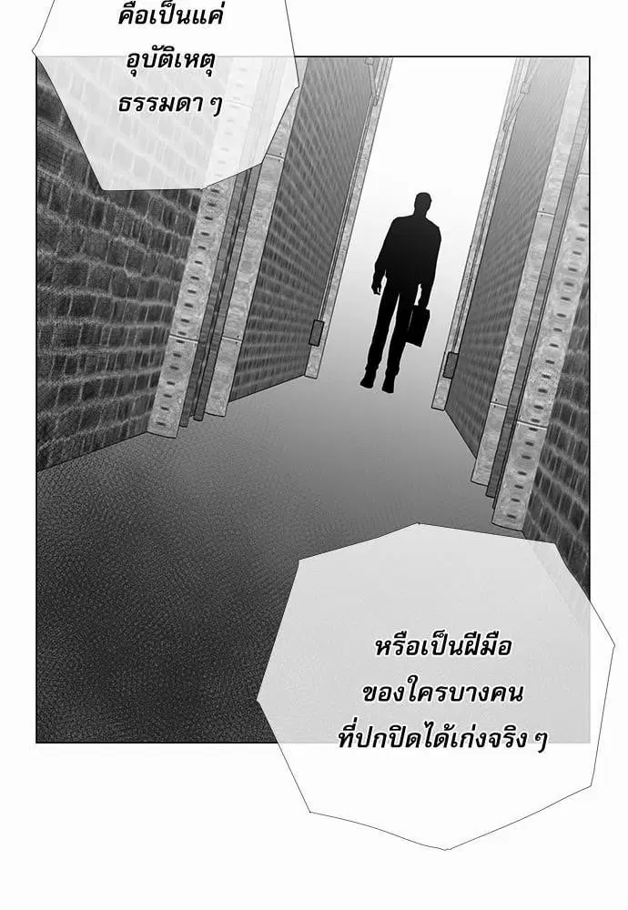 หน้า 22 จาก 56