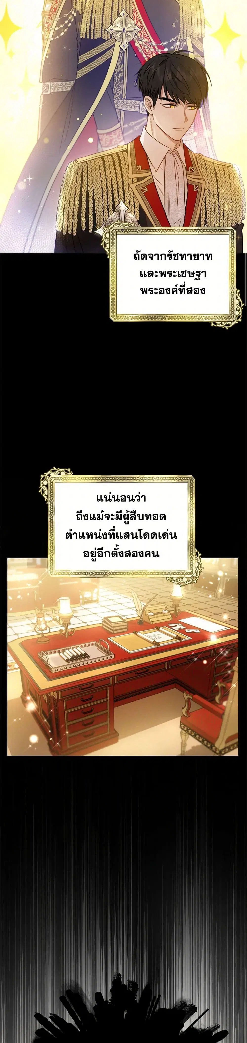 หน้า 7 จาก 41