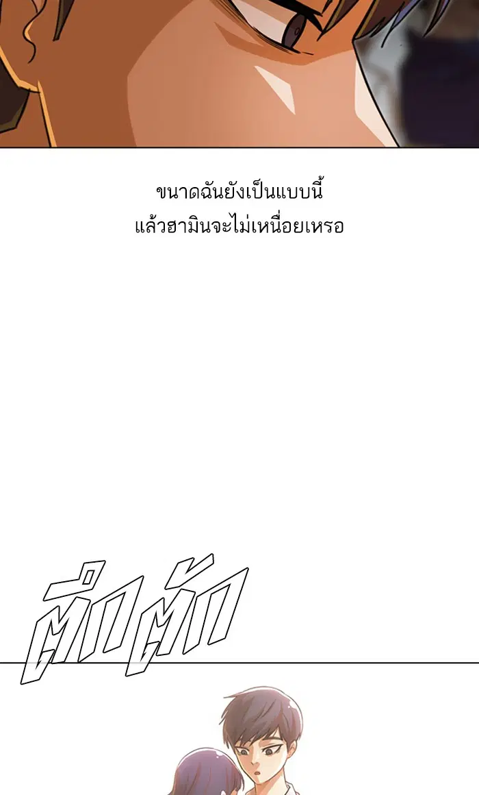 หน้า 87 จาก 111