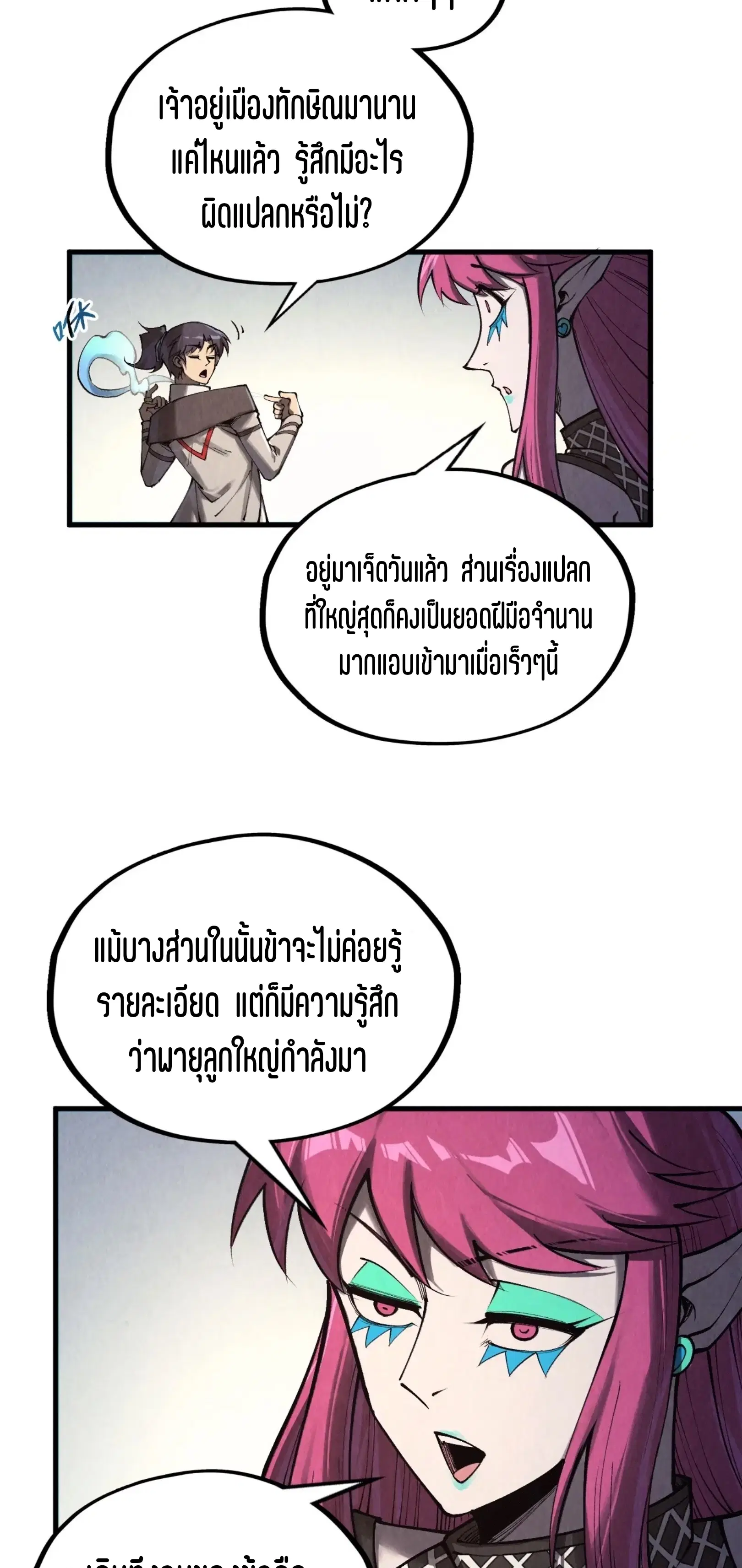 หน้า 10 จาก 61