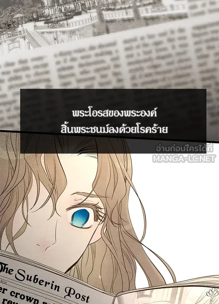 หน้า 78 จาก 112
