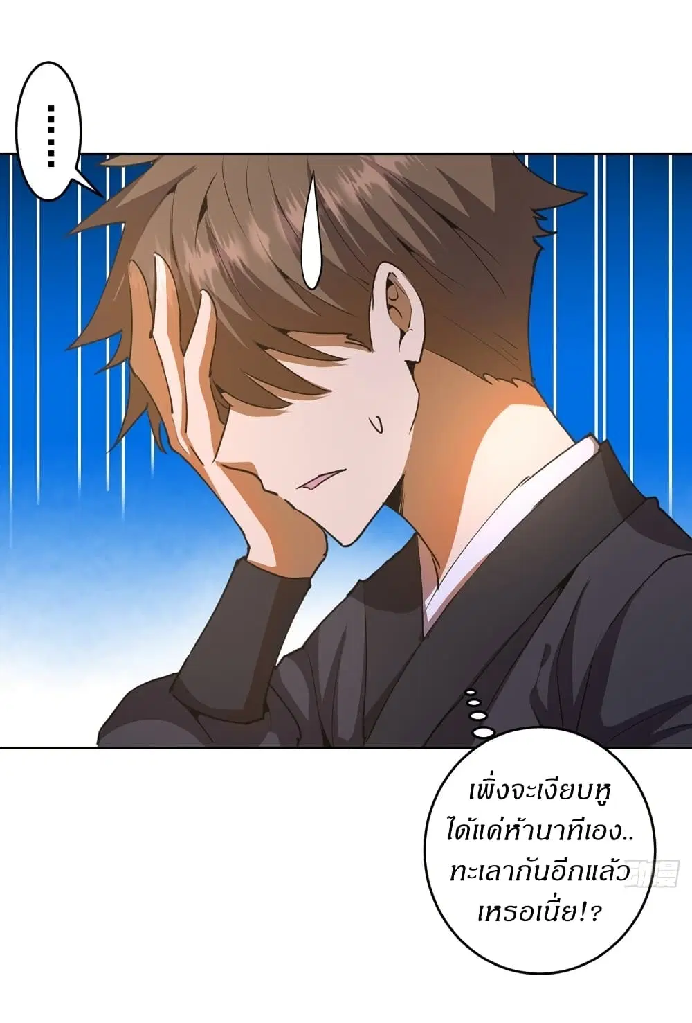 หน้า 6 จาก 35