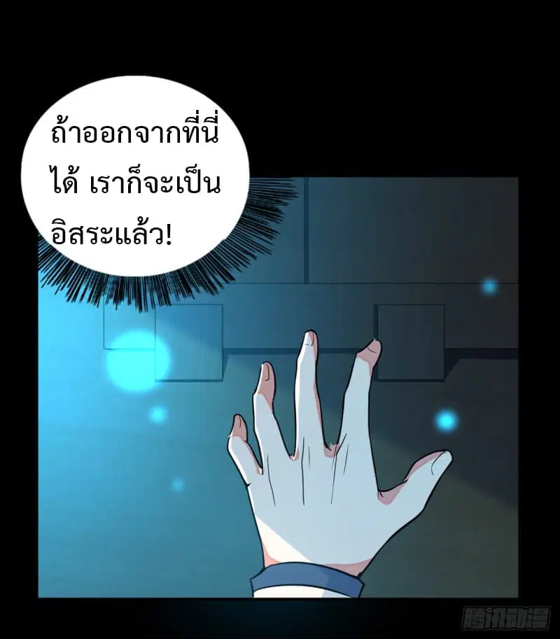 หน้า 56 จาก 71