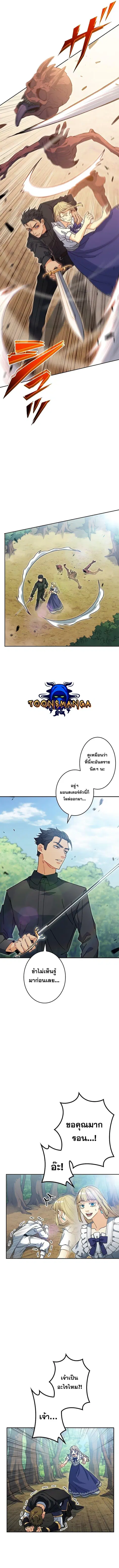 หน้า 5 จาก 18