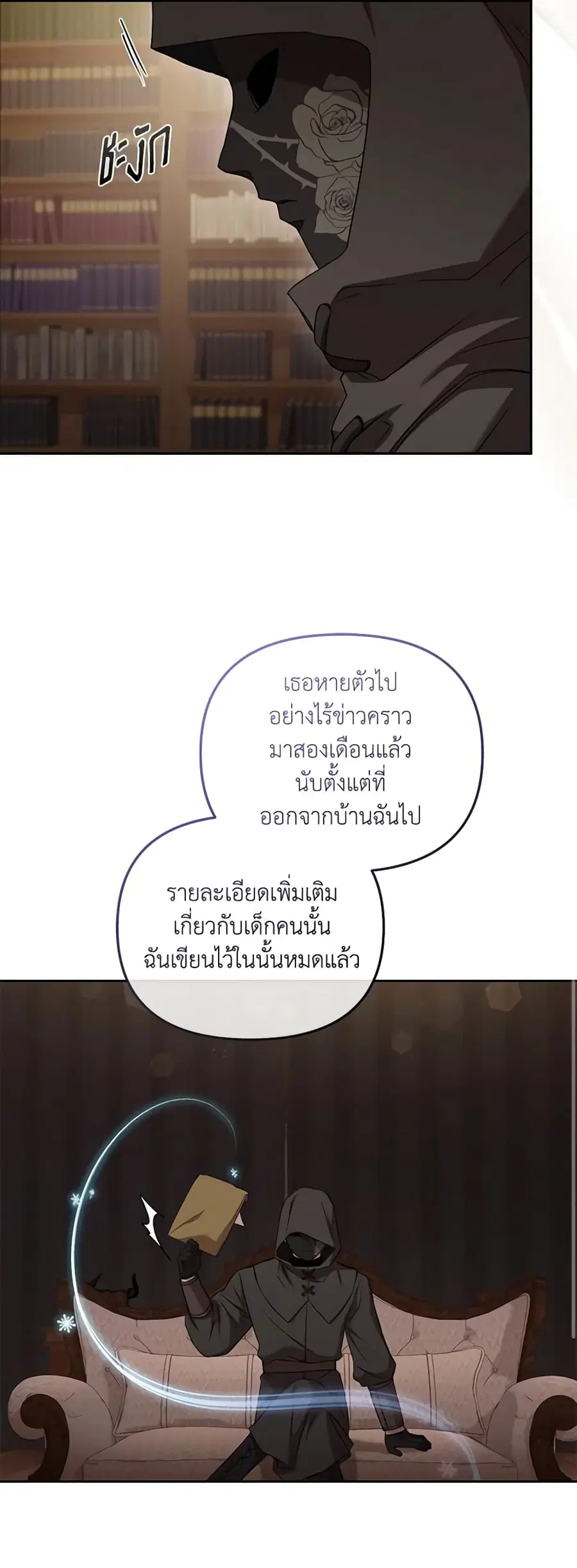 หน้า 12 จาก 45
